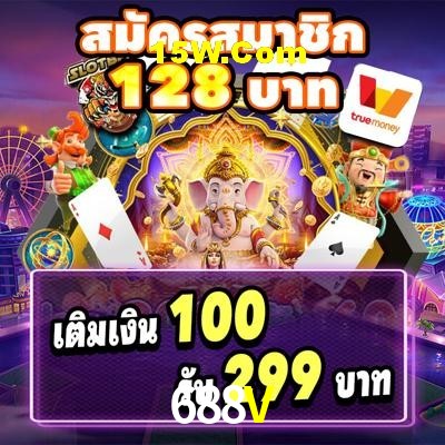 Live Casino 688V